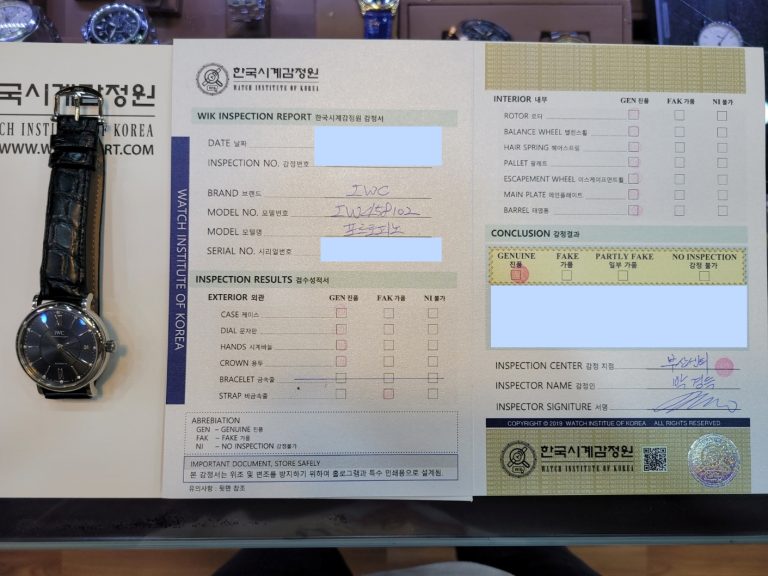 경찰청-부산-IWC-진품