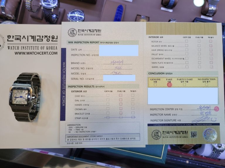 경찰청-부산-까르띠에-가품