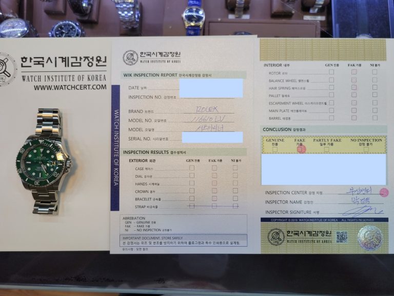 경찰청-부산-롤렉스-가품
