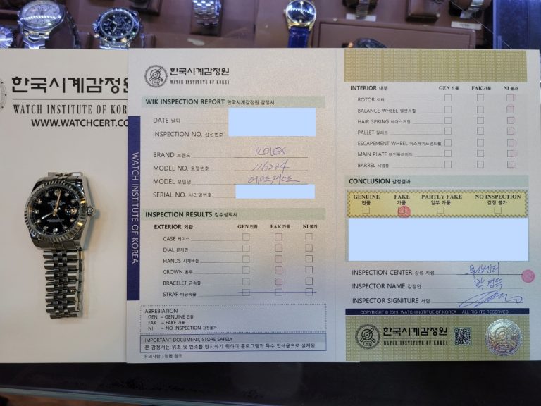 경찰청-부산-롤렉스-가품