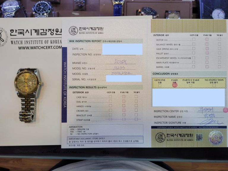경찰청-부산-롤렉스-가품