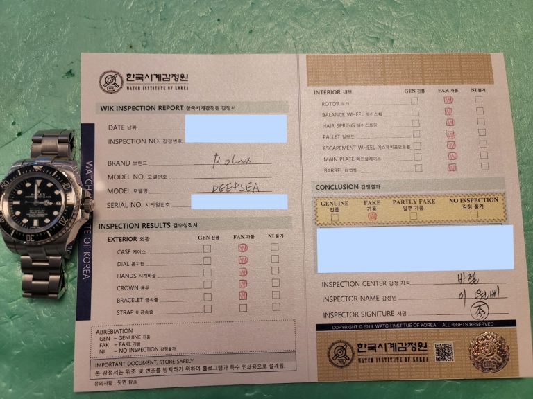 법원검찰-고양시-롤렉스-가품