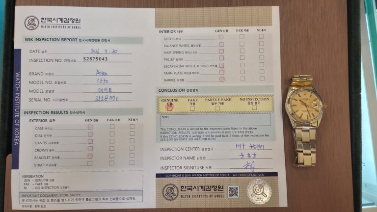 Read more about the article [ROLEX] [레인드네이플 (8918)] 감정서 – [20260720S2875043]