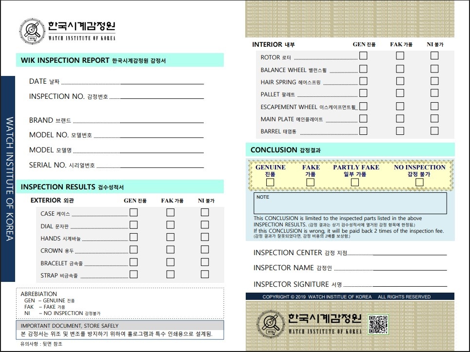 Read more about the article [ROLEX] [레인드네이플 (8918)] 감정서 – [20260724S5371978]