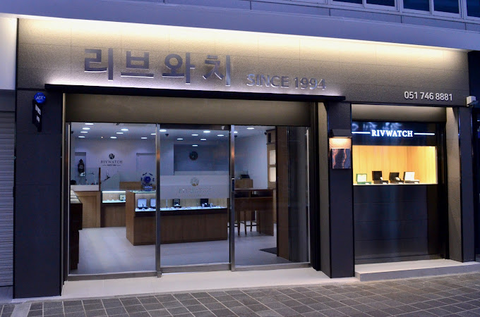 부산 해운대 감정센터