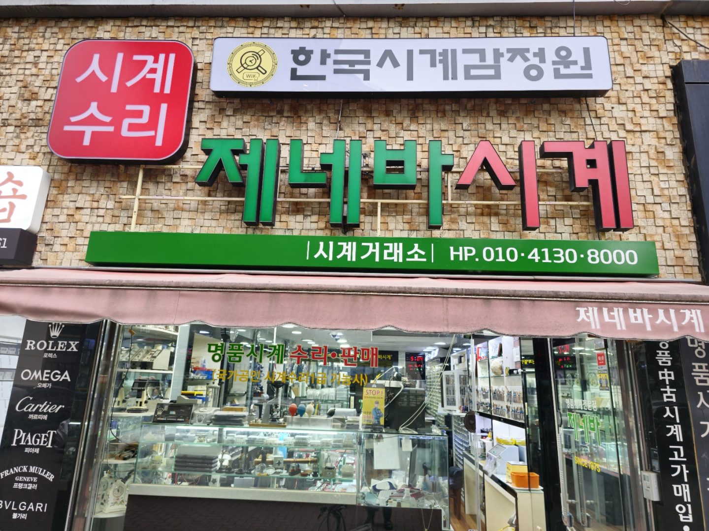 대구 중구 감정센터
