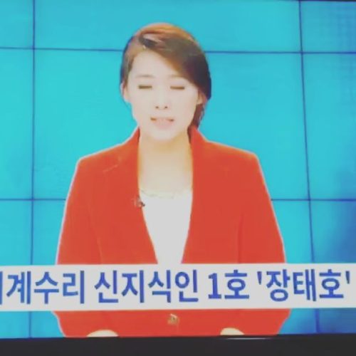 한국시계감정원 대구 동구점 19